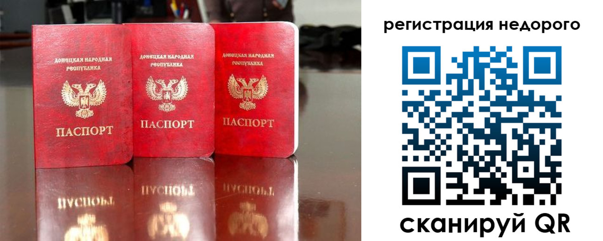 прописка законно в Енисейске
